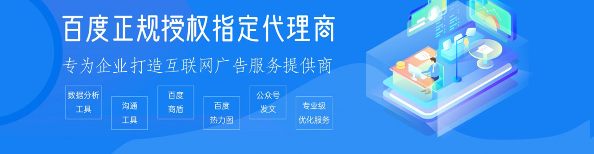 古城sem竞价
