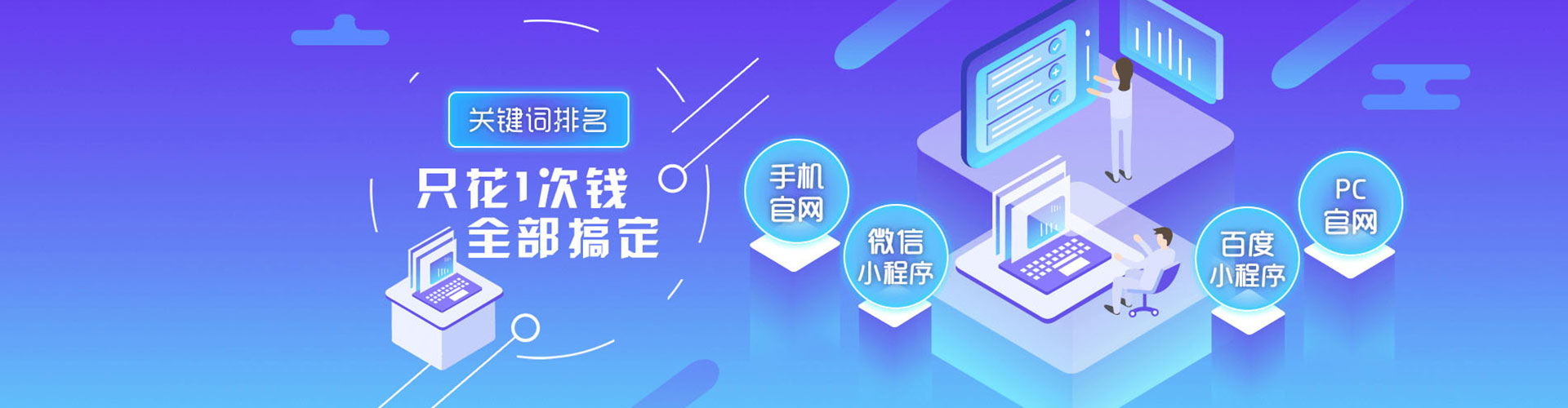古城百度充值高返点