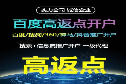 大数据助力信息流推广：案例深度解读
