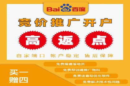 如何在信息流平台上成功开户？——案例教学