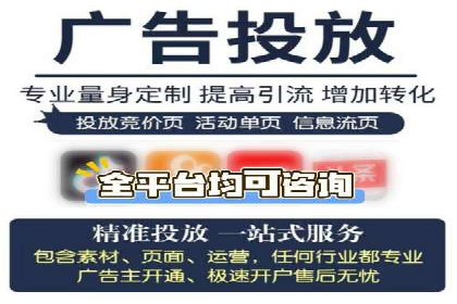 百度推广成本月度预算指南
